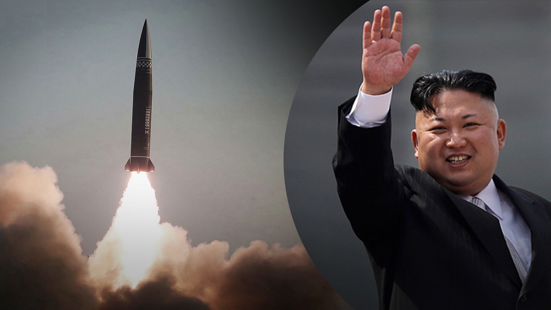 КНДР 14 жовтня 2022 запустила балістичну ракету у бік Південної Кореї