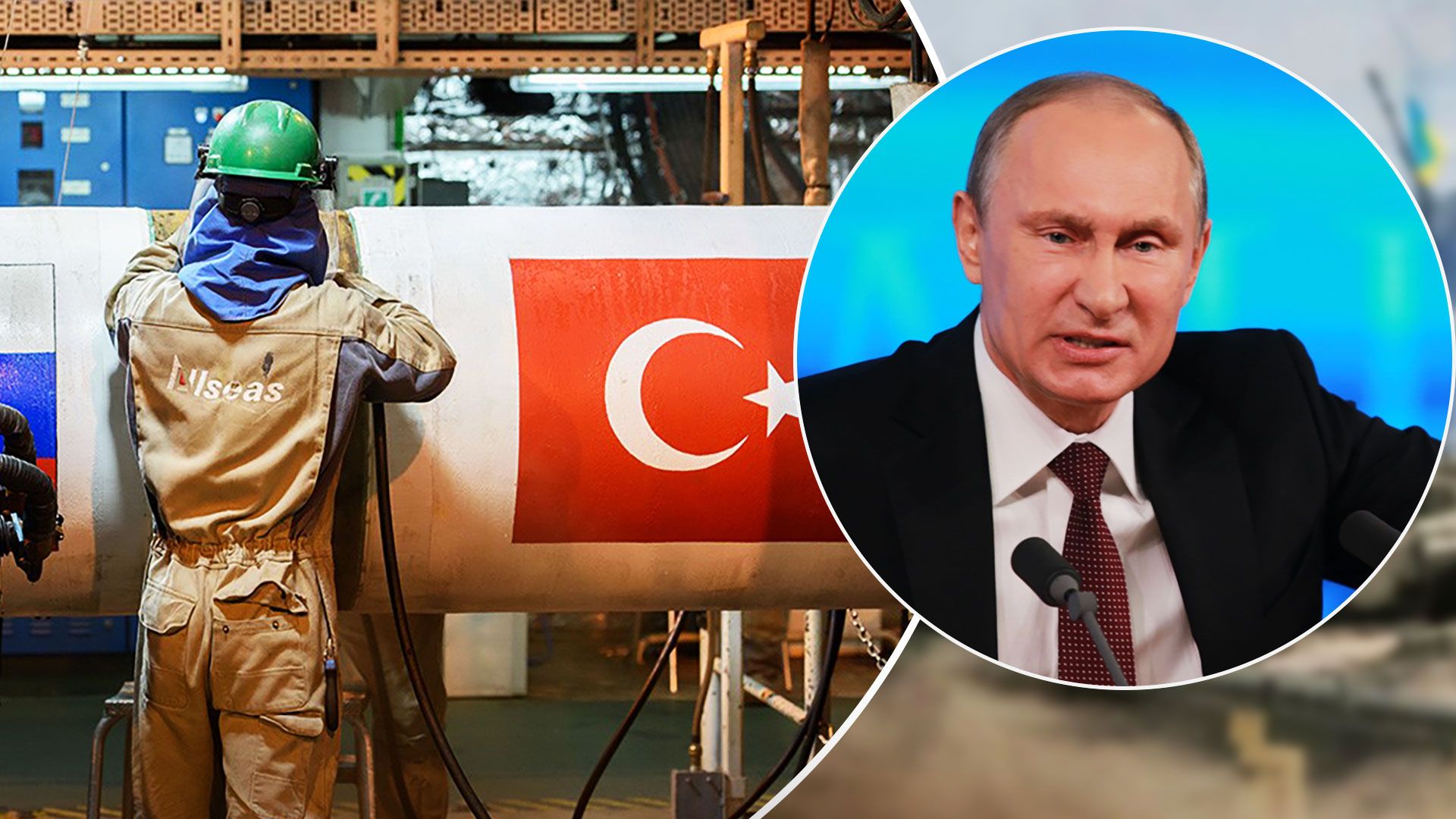 Россия может готовить теракт на Турецком потоке - 24 Канал