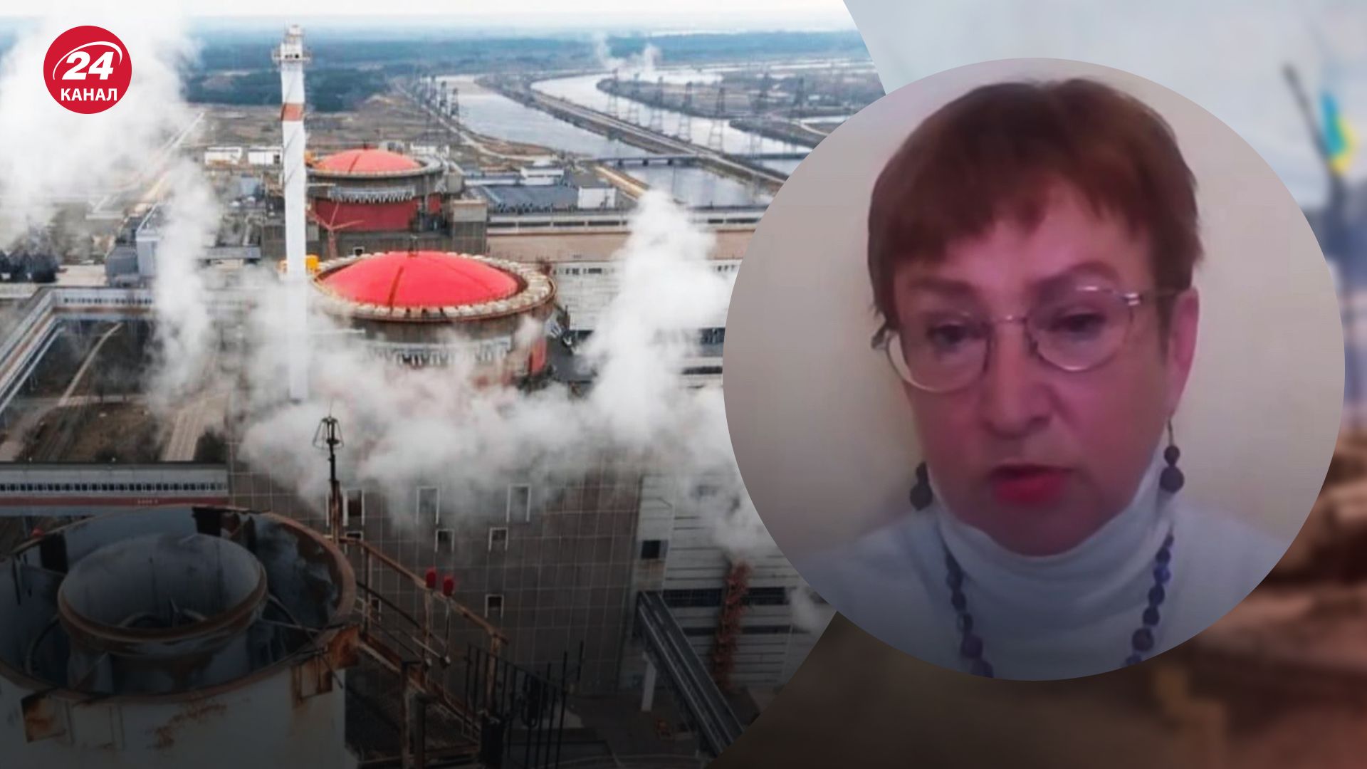 Ситуация на ЗАЭС – Кошарная о ситуации на Запорожской АЭС – новости Запорожья - 24 Канал