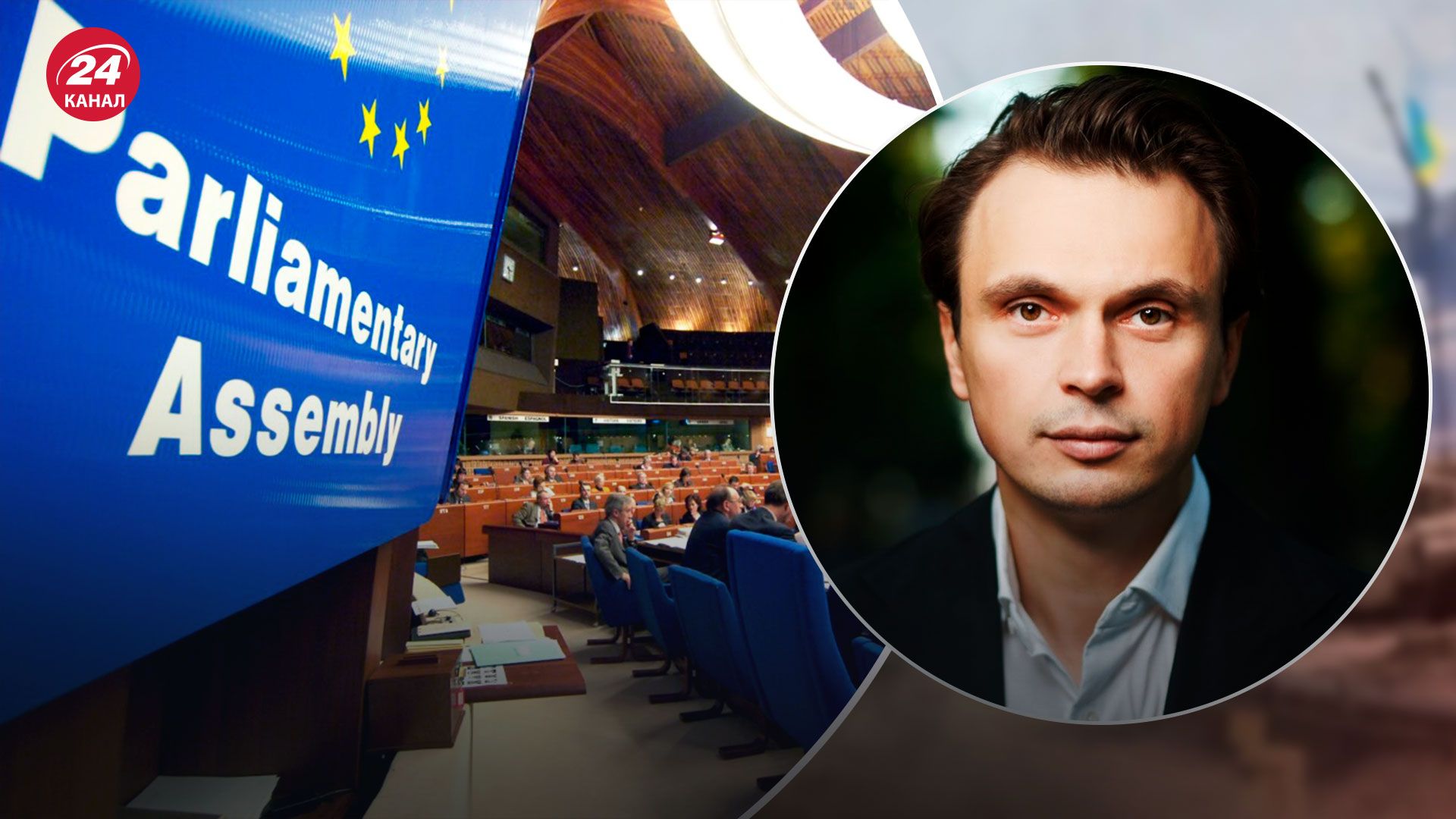 ПАРЄ визнала режим в Росії терористичним – яке має значення – 24 Канал ПАРЄ визнала режим в Росії терористичним – яке має значення – 24 Канал