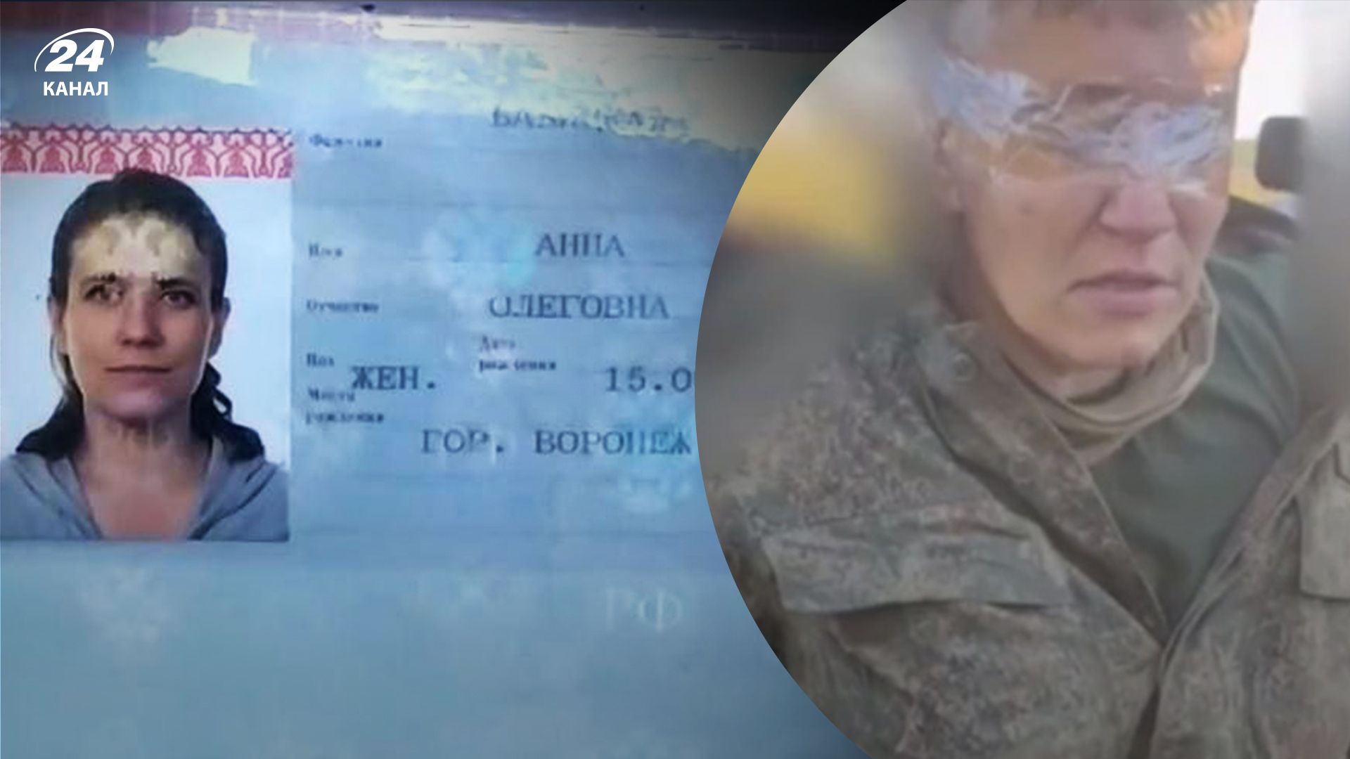 Украинские защитники взяли в плен российскую военную Украинские защитники взяли в плен российскую военную