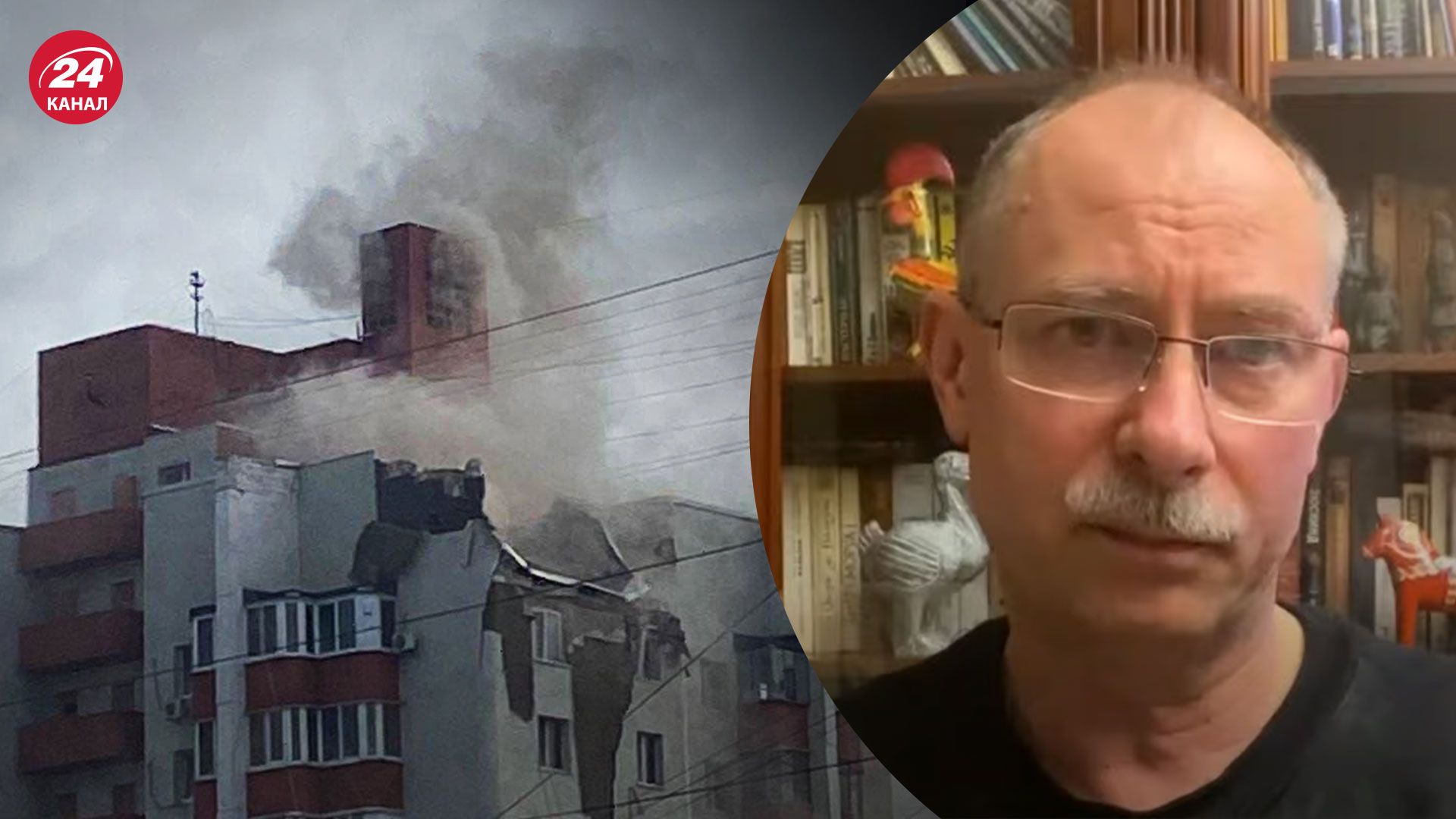 Россияне попали ракетой в дом в Белгороде - Жданов рассказал основные версии - 24 Канал Россияне попали ракетой в дом в Белгороде - Жданов рассказал основные версии - 24 Канал