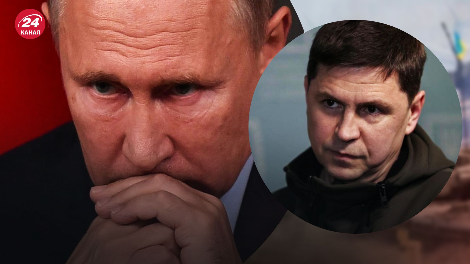 Встреча Путин-Зеленский – Подоляк предположил, встретятся ли Зеленский и Путин - 24 Канал