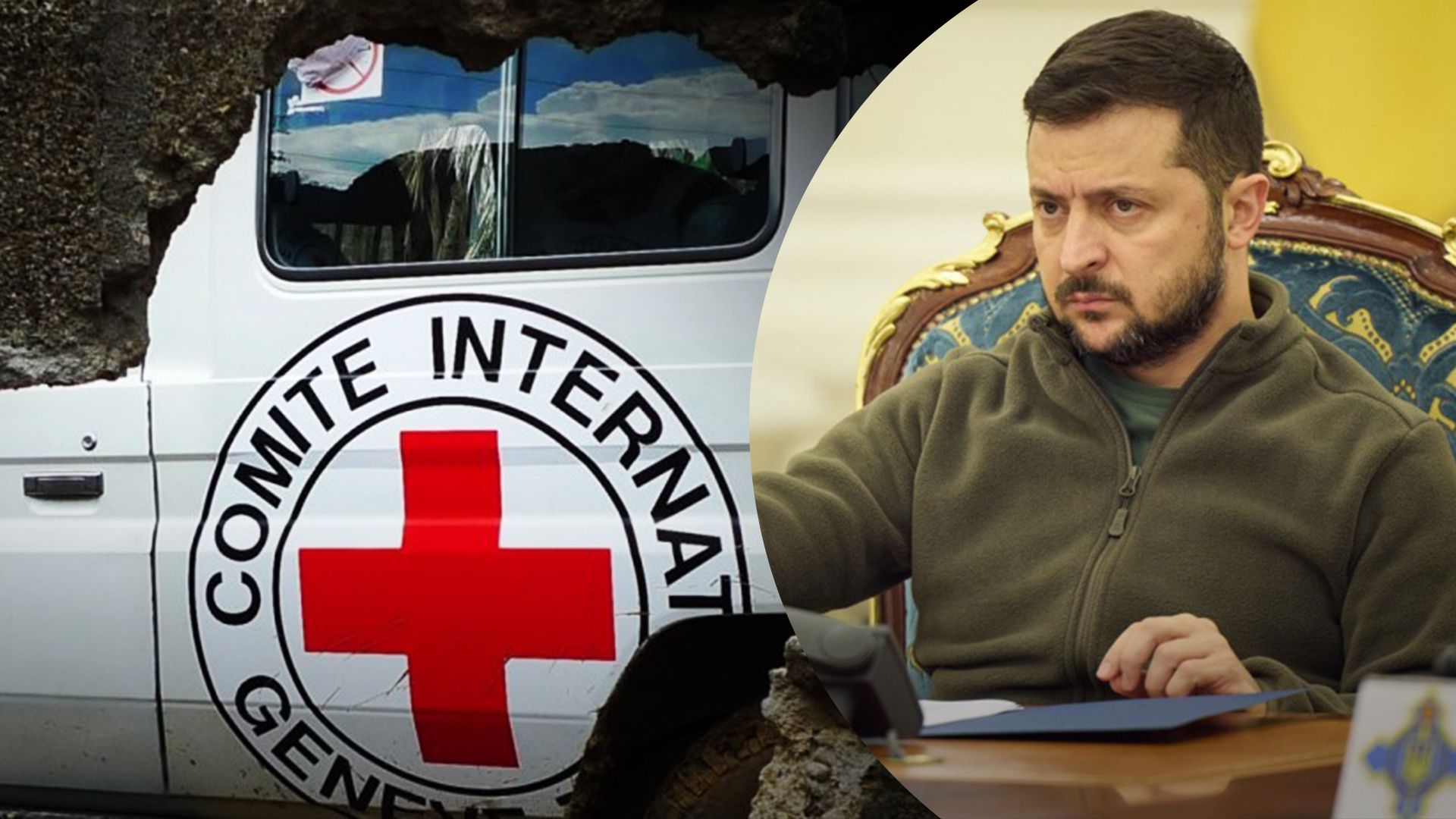 Володимир Зеленський розкритикував дії Червоного Хреста щодо Оленівки