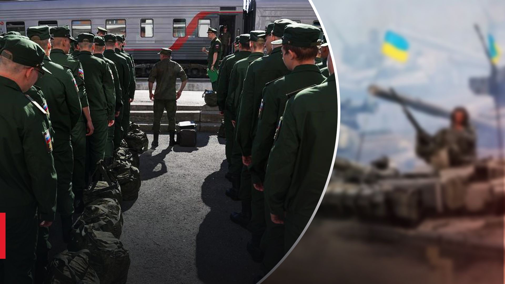 Мобілізованих з Росії кидають на фронт, як м'ясо Мобілізованих з Росії кидають на фронт, як м'ясо