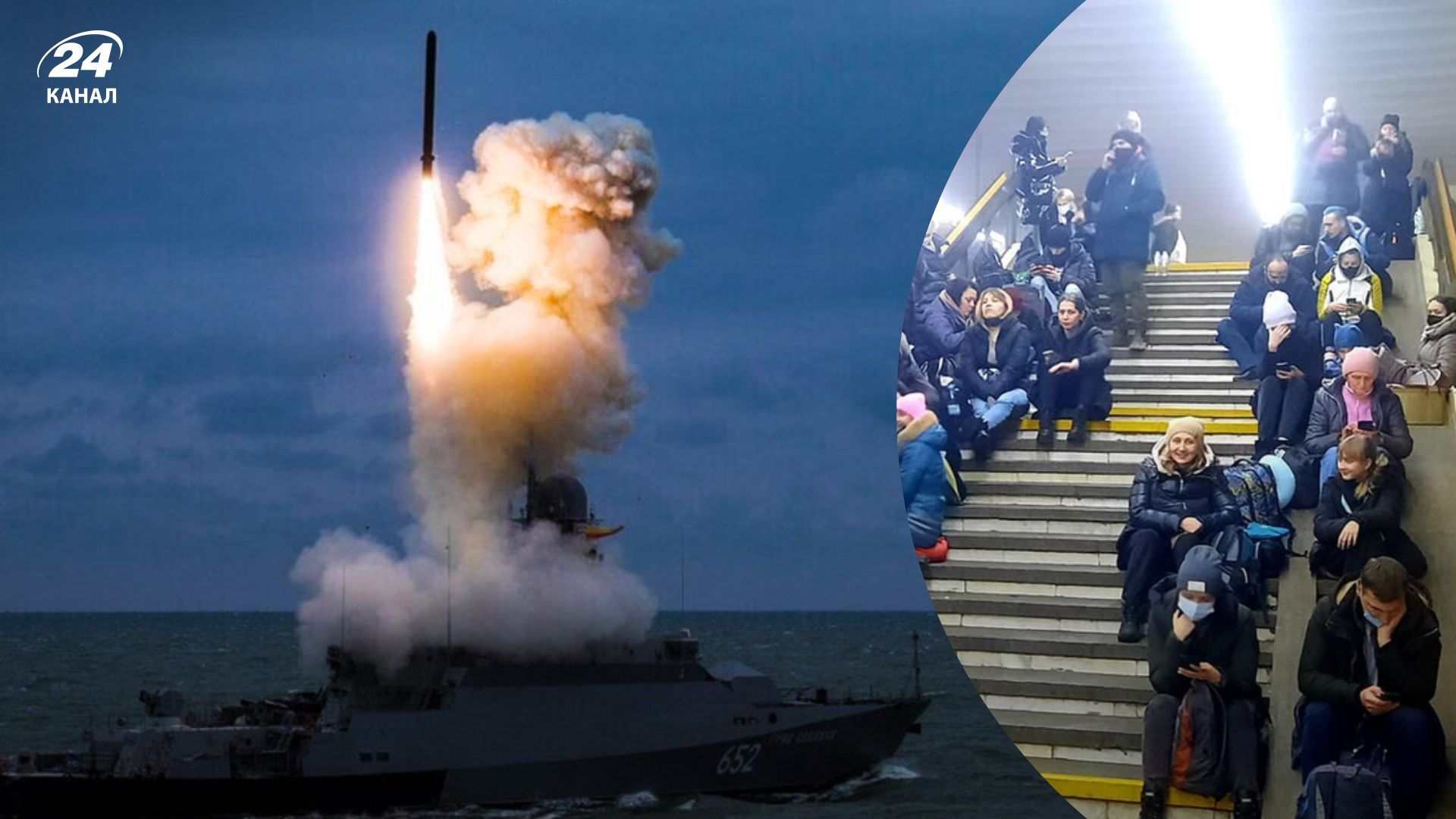 Загроза ракетних ударів 14.10.2022 - українців просять не ігнорувати повітряну тривогу Загроза ракетних ударів 14.10.2022 - українців просять не ігнорувати повітряну тривогу