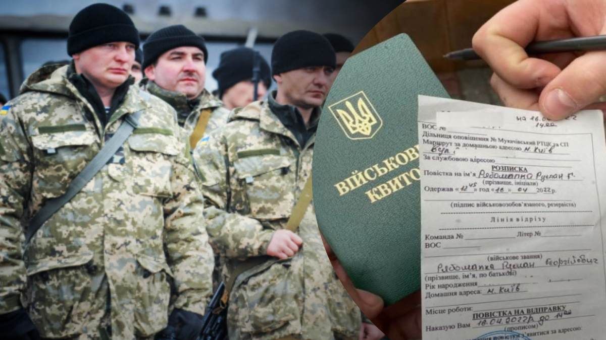 Мобилизация в Украине: как проходит медкомиссия и кто непригоден к службе - 24 Канал