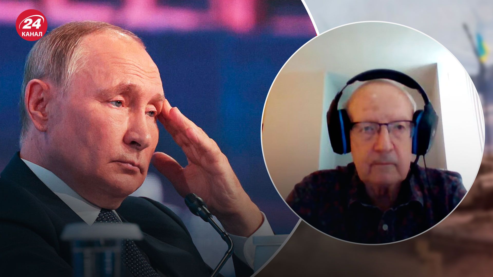 Путин совершил ряд ошибок относительно Украины - Пионтковский назвал их - 24 Канал