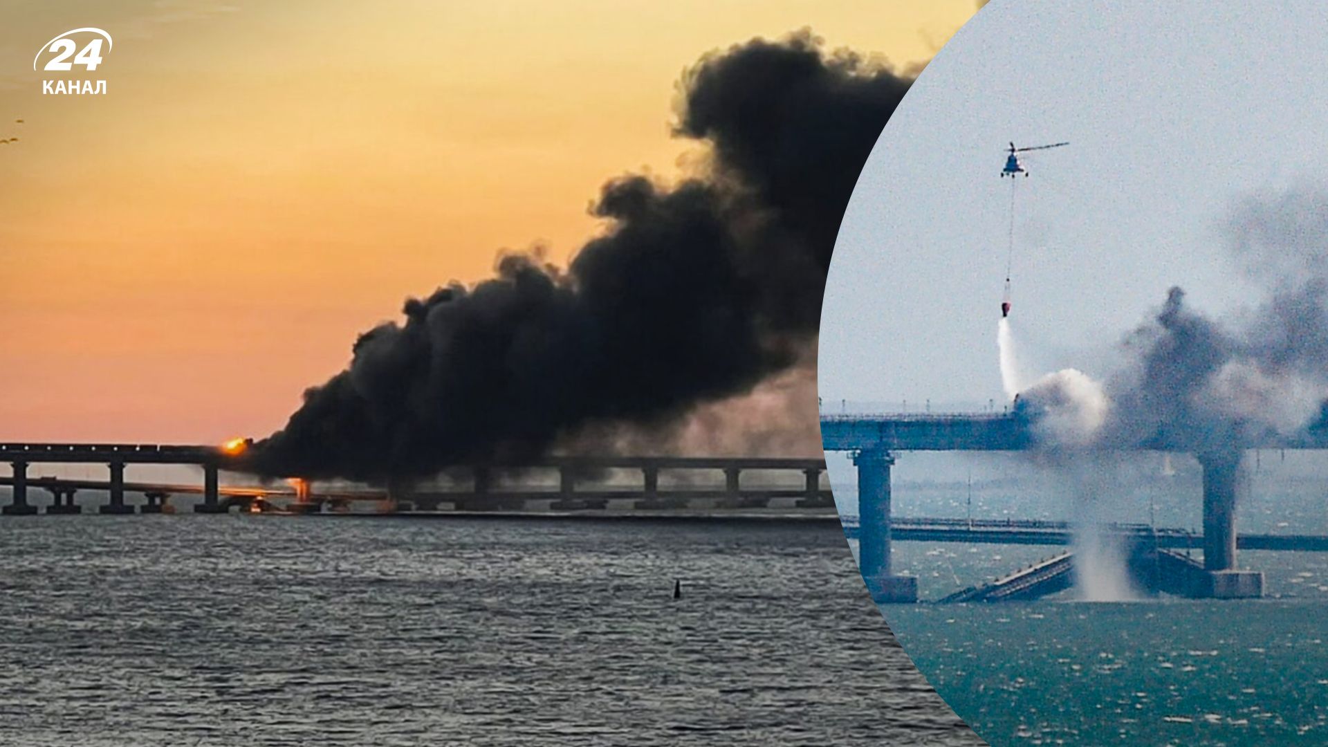 Крымский мост взрыв 08.10.2022 - в России были первые суды над  фигурантами - 24 Канал