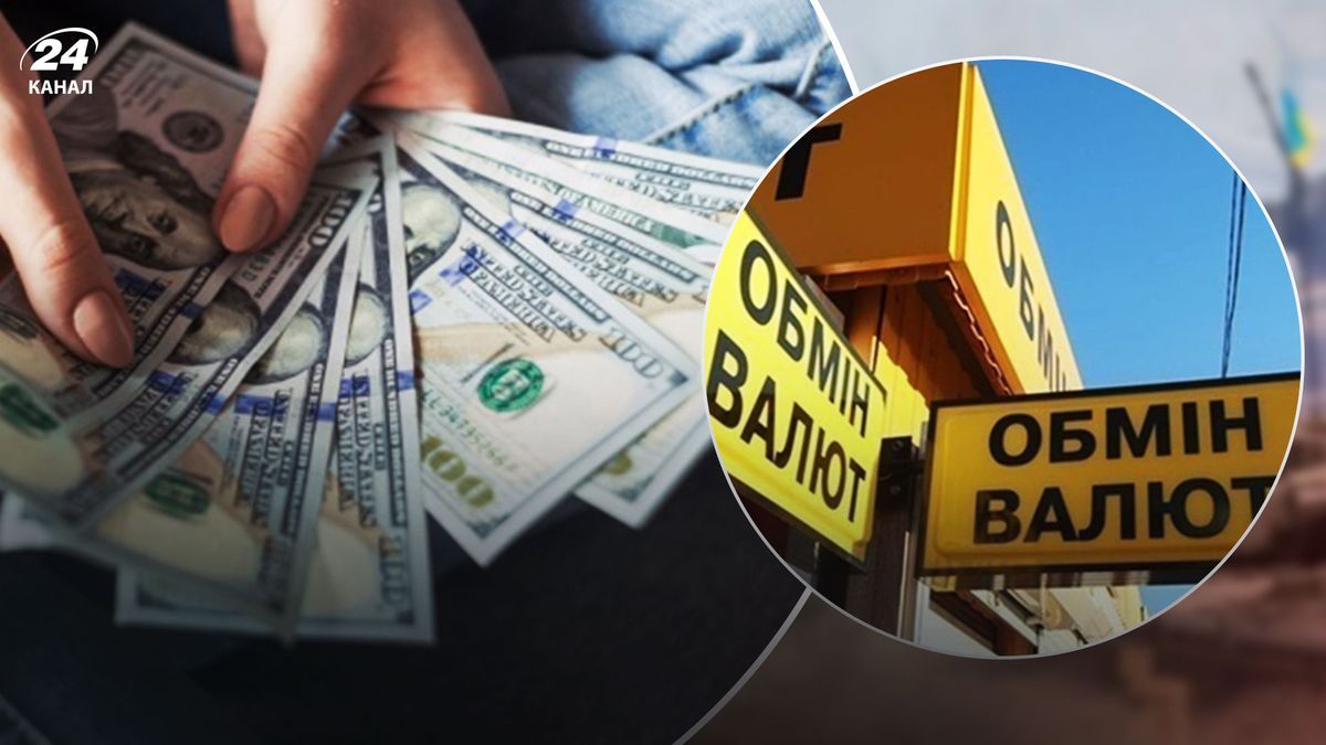Долар дешевшає - який курс купівлі/продажу в обмінниках, банках, на чорному ринку Долар дешевшає - який курс купівлі/продажу в обмінниках, банках, на чорному ринку