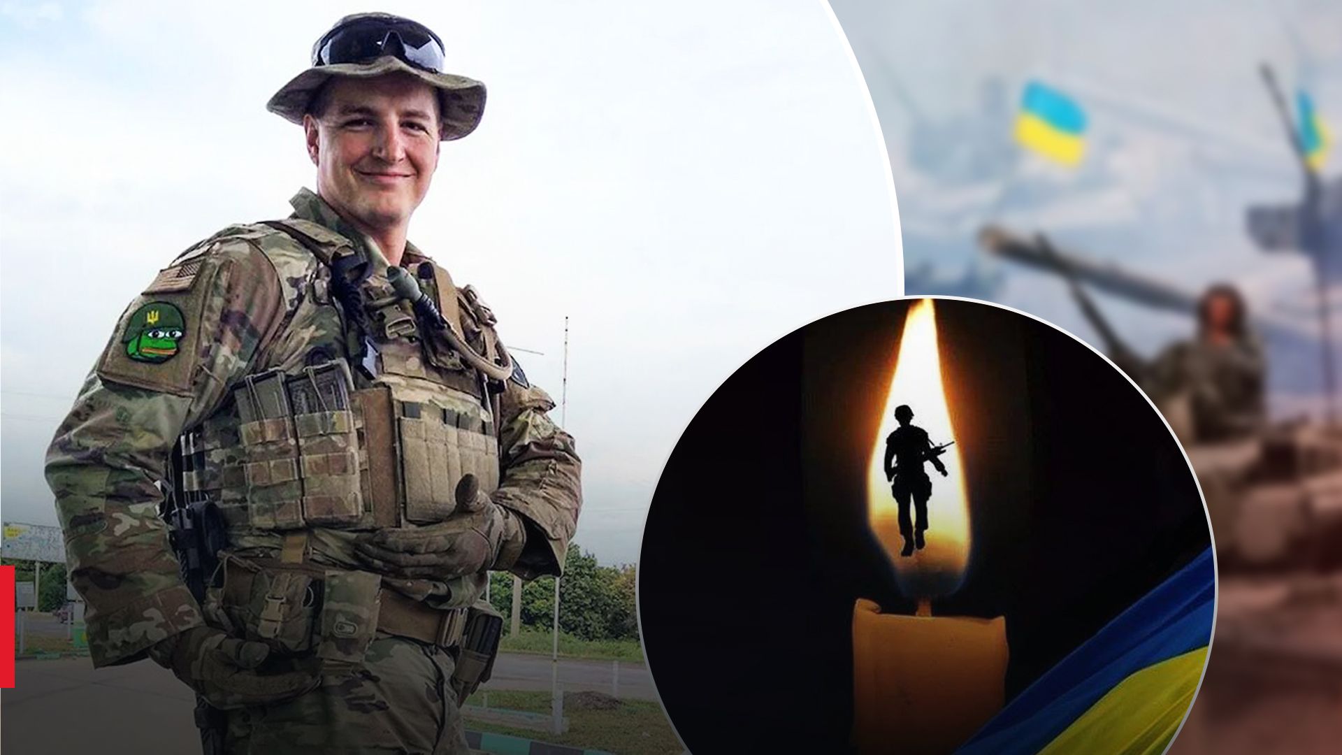 В боях за Луганщину погиб ветеран армии США с позывным "Птица"