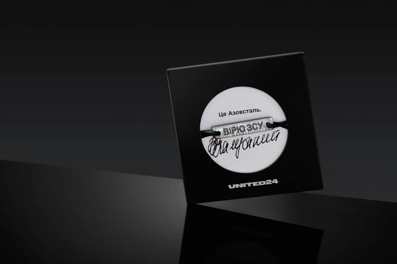 Сбор на ловца иранских дронов-шахидов Сбор на ловца иранских дронов-шахидов