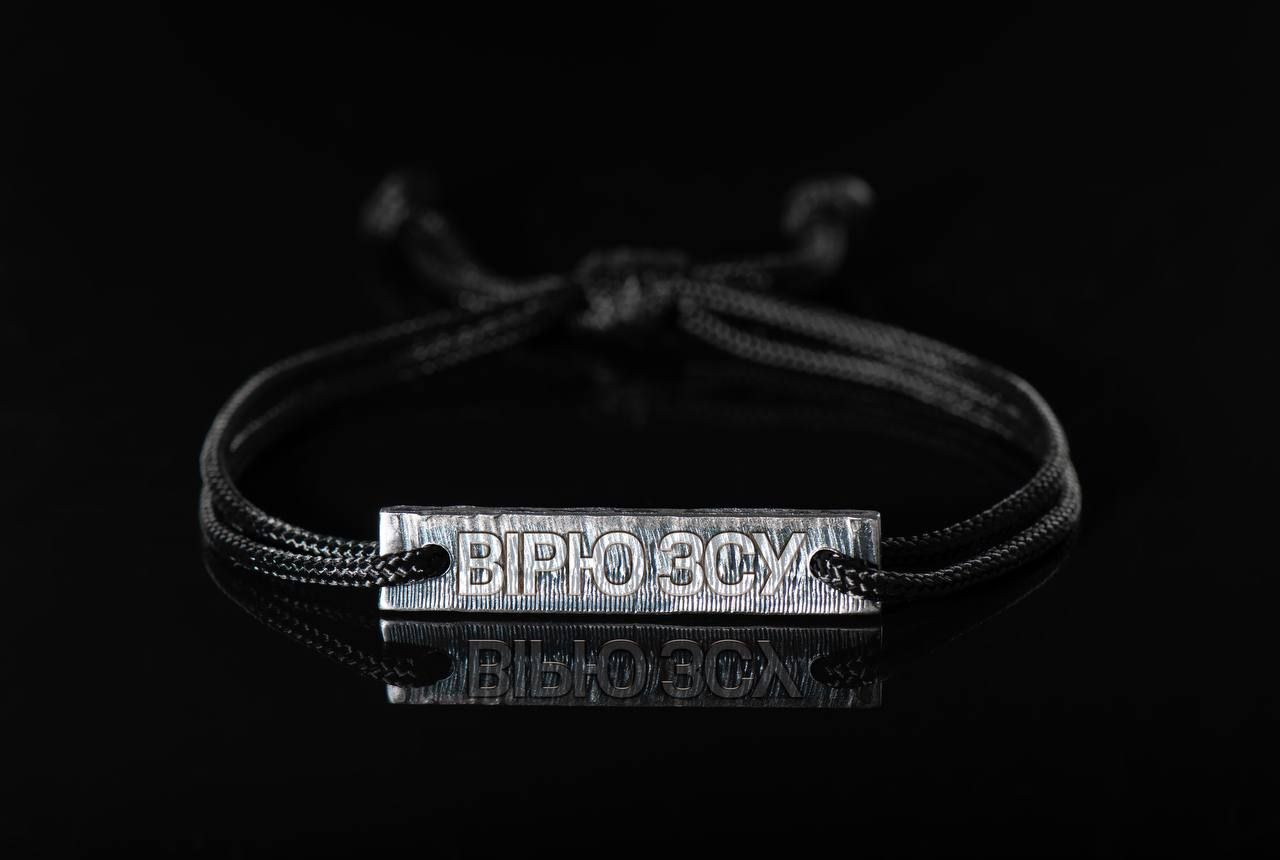 В Украине собирают на "Ловца шахидов": за донат можно выиграть браслет из металла "Азовстали" - 24 Канал В Украине собирают на "Ловца шахидов": за донат можно выиграть браслет из металла "Азовстали" - 24 Канал