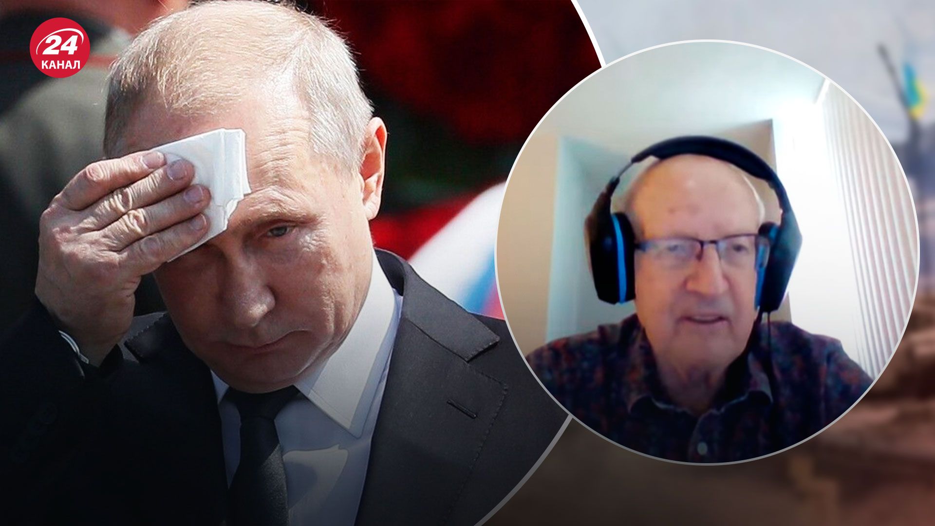 Поражение России – что ее ускорит – Новости Украины – 24 Канал Поражение России – что ее ускорит – Новости Украины – 24 Канал