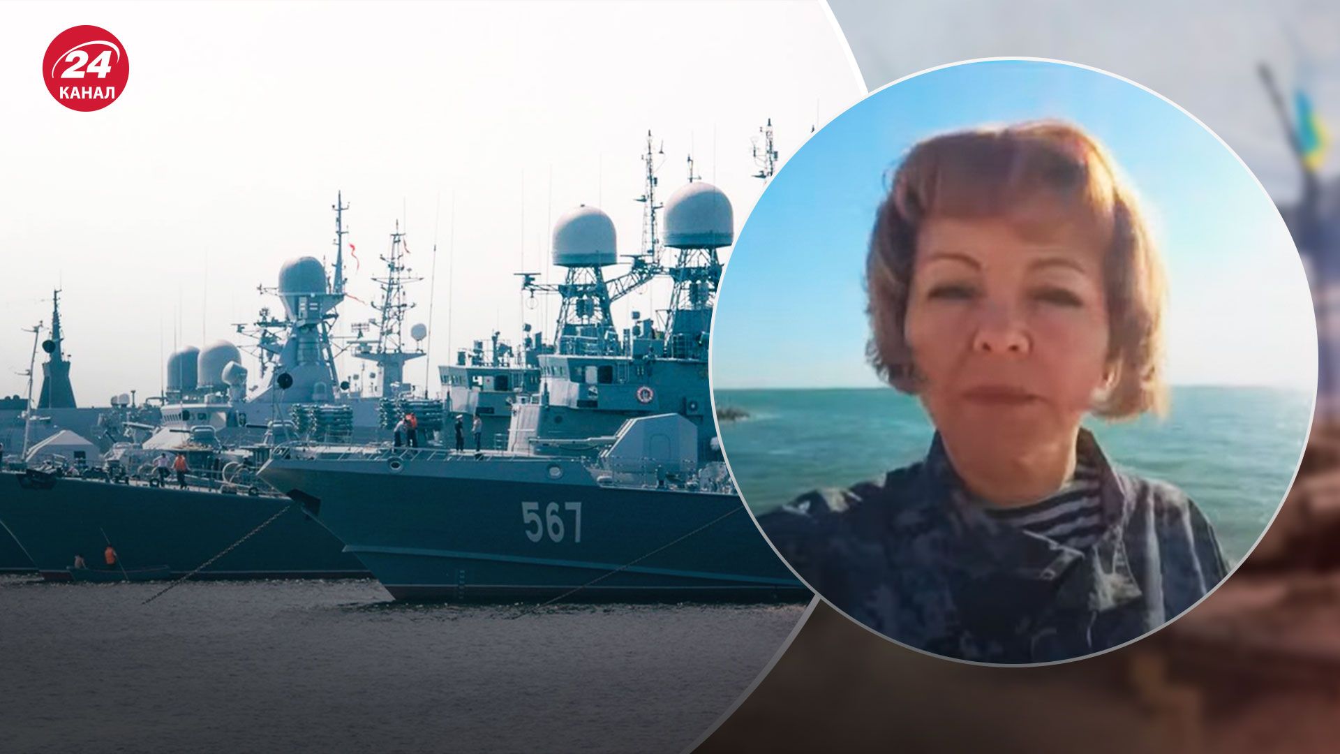 Кораблі Росії в Чорному морі – скільки мають крилатих ракет – 24 Канал