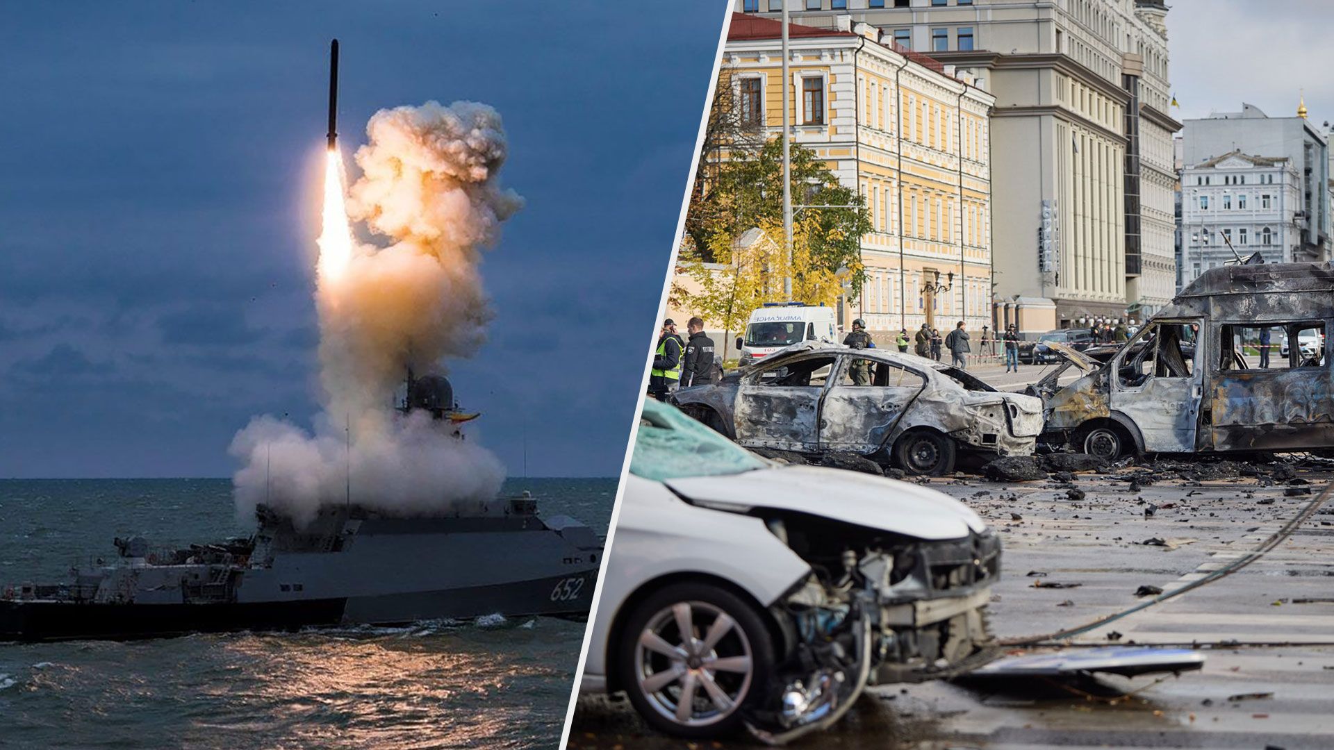 Сколько высокоточных ракет Россия выпустила по Украине - ракетные обстрелы - Новости Украины - 24 Канал Сколько высокоточных ракет Россия выпустила по Украине - ракетные обстрелы - Новости Украины - 24 Канал