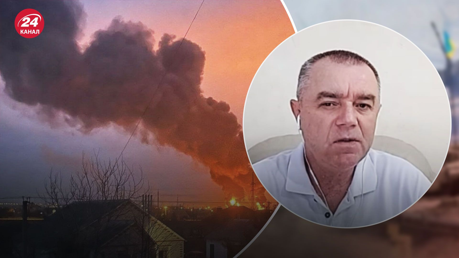 Взрывы в Белгороде – почему там мог случиться хлопок Взрывы в Белгороде – почему там мог случиться хлопок