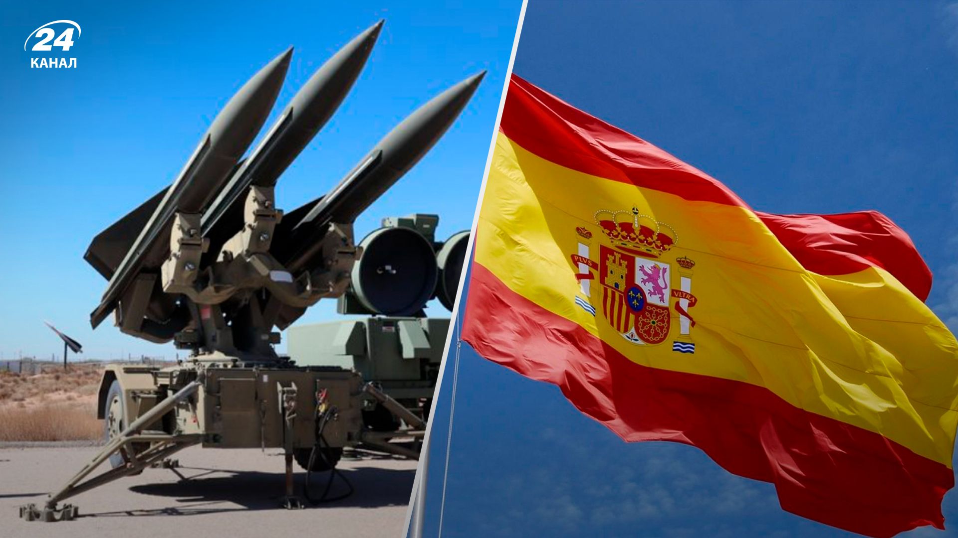 ПВО Hawk, Испания – обзор и технические характеристики