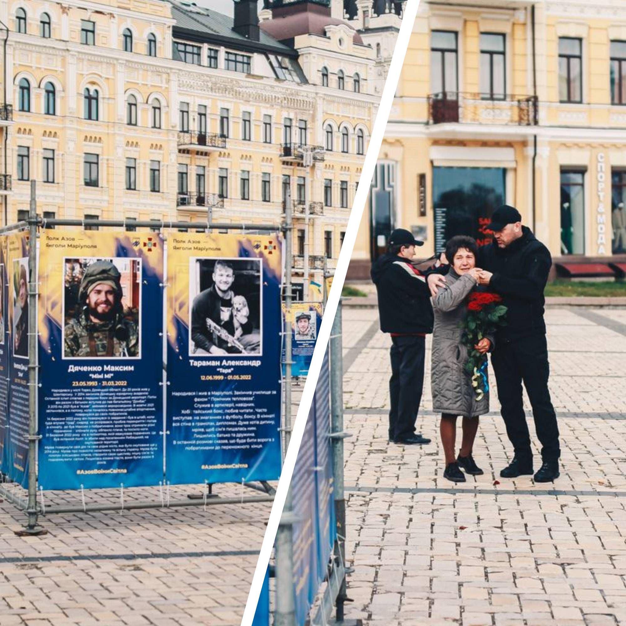 Защитники Мариуполя - в Киеве павшим защитникам Мариуполя посвятили фотовыставку