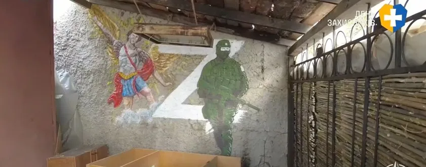 Российское граффити в Купянске. Российское граффити в Купянске.