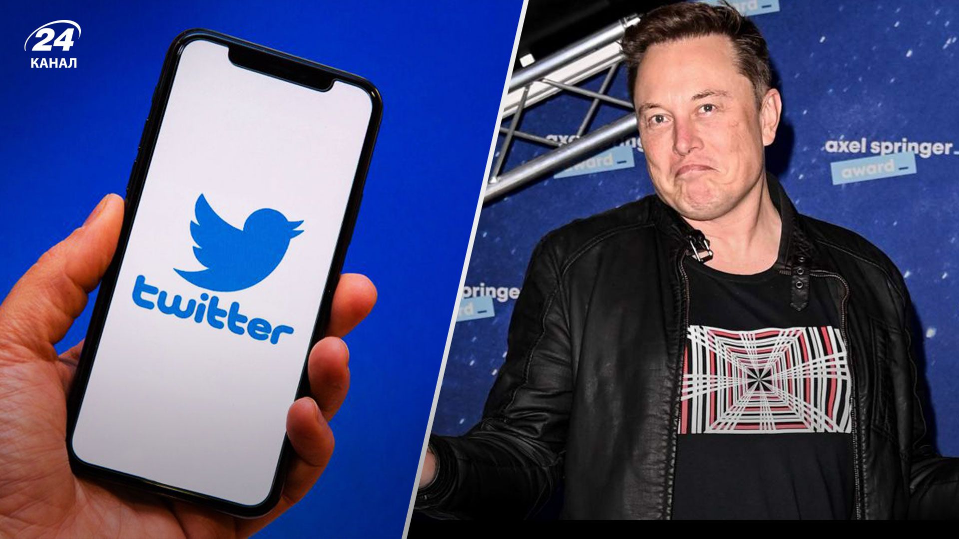 У Twitter заявили, що Ілон Маск перебуває під федеральним розслідуванням США У Twitter заявили, що Ілон Маск перебуває під федеральним розслідуванням США