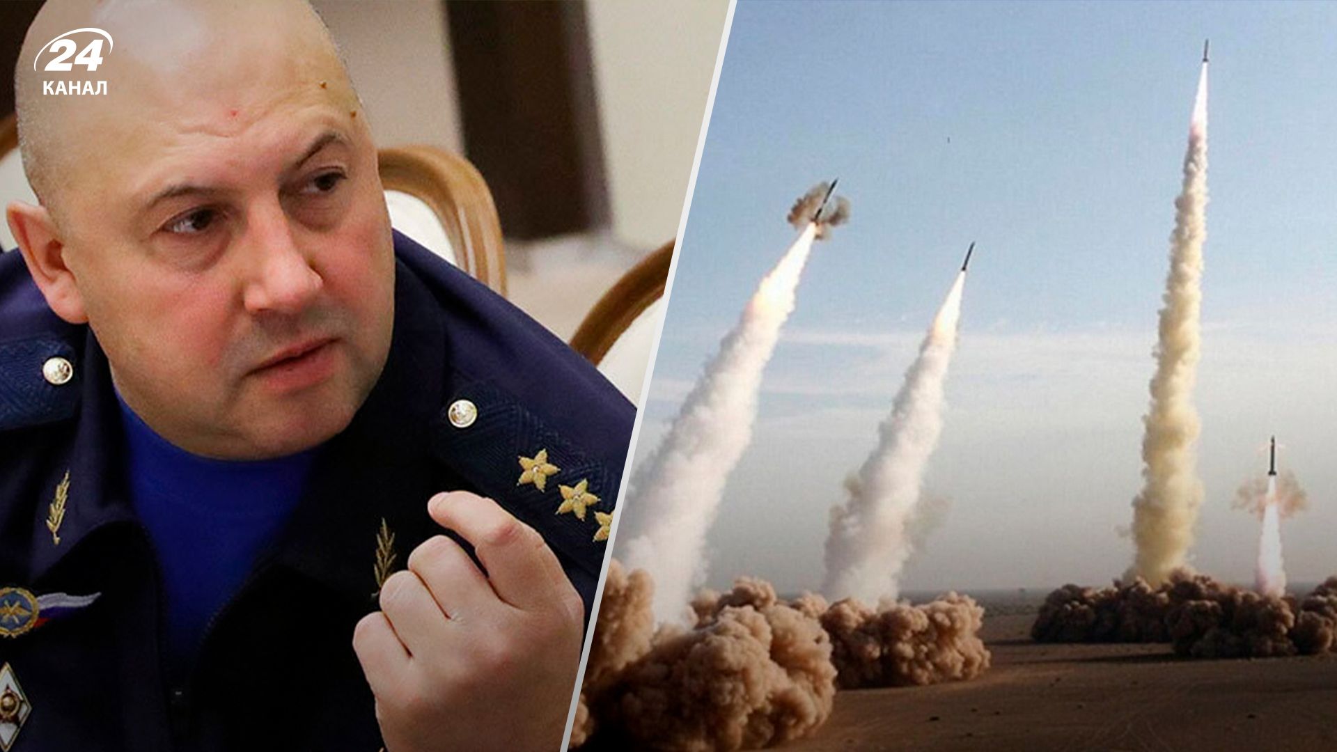 "Випльовування" ракет та набіги: яка тактика бою притаманна російському генералу Суровікіну