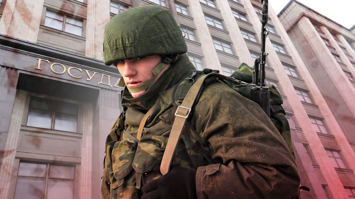 Российские власти хотят объявить общую мобилизацию и отменить выплаты за погибших - 24 Канал