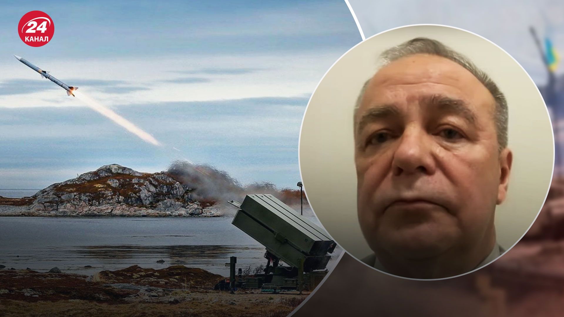 Когда Украина сможет защититься от российских ракет – мнение военного эксперта - 24 Канал Когда Украина сможет защититься от российских ракет – мнение военного эксперта - 24 Канал