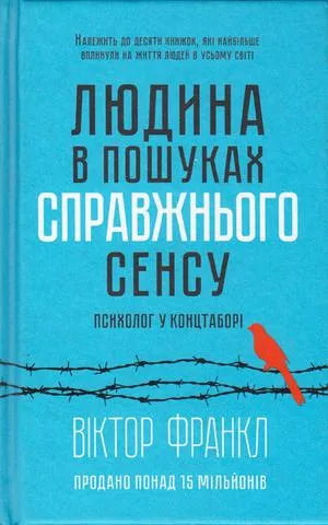 Книги, которые помогут пережить войну