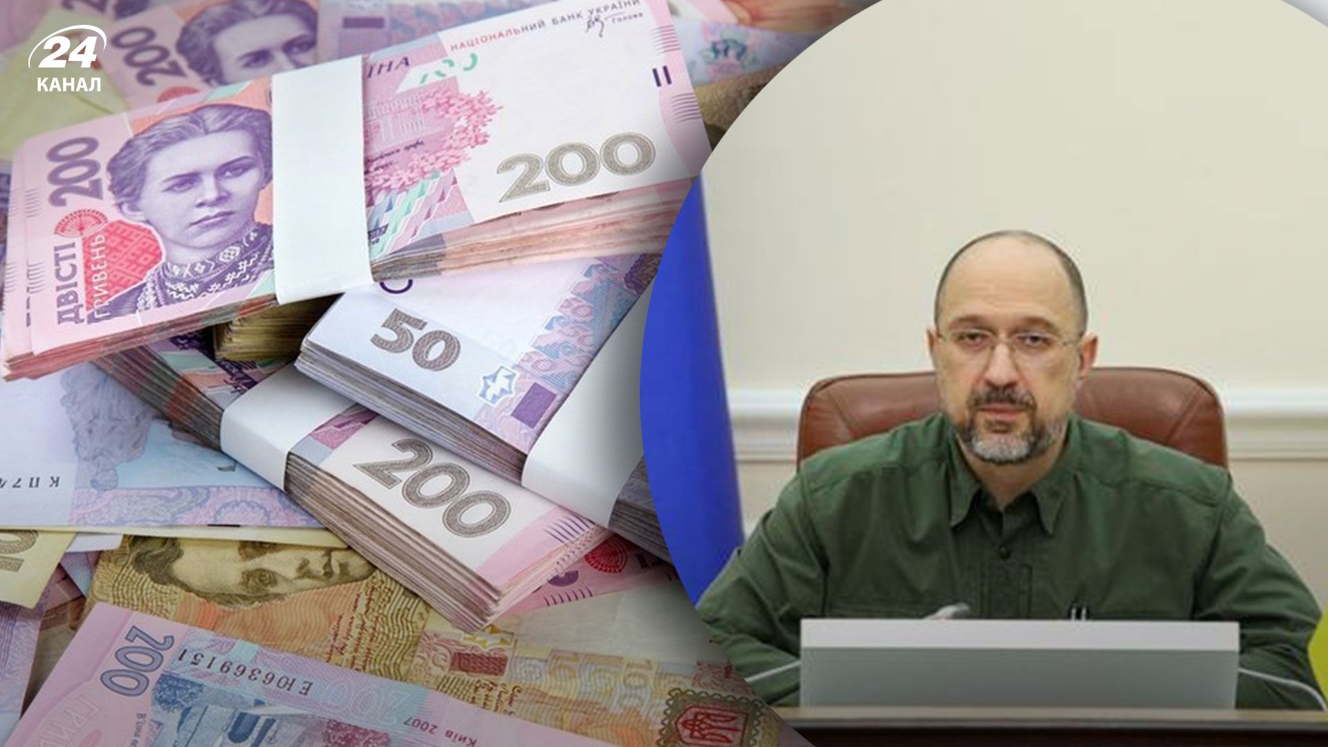 Правительство внедряет новую программу льготного кредитования для бизнеса, пострадавшего от войны Правительство внедряет новую программу льготного кредитования для бизнеса, пострадавшего от войны