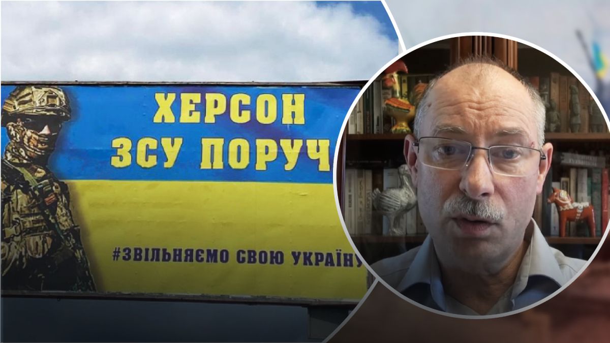 Жданов про ситуацію на Херсонщині