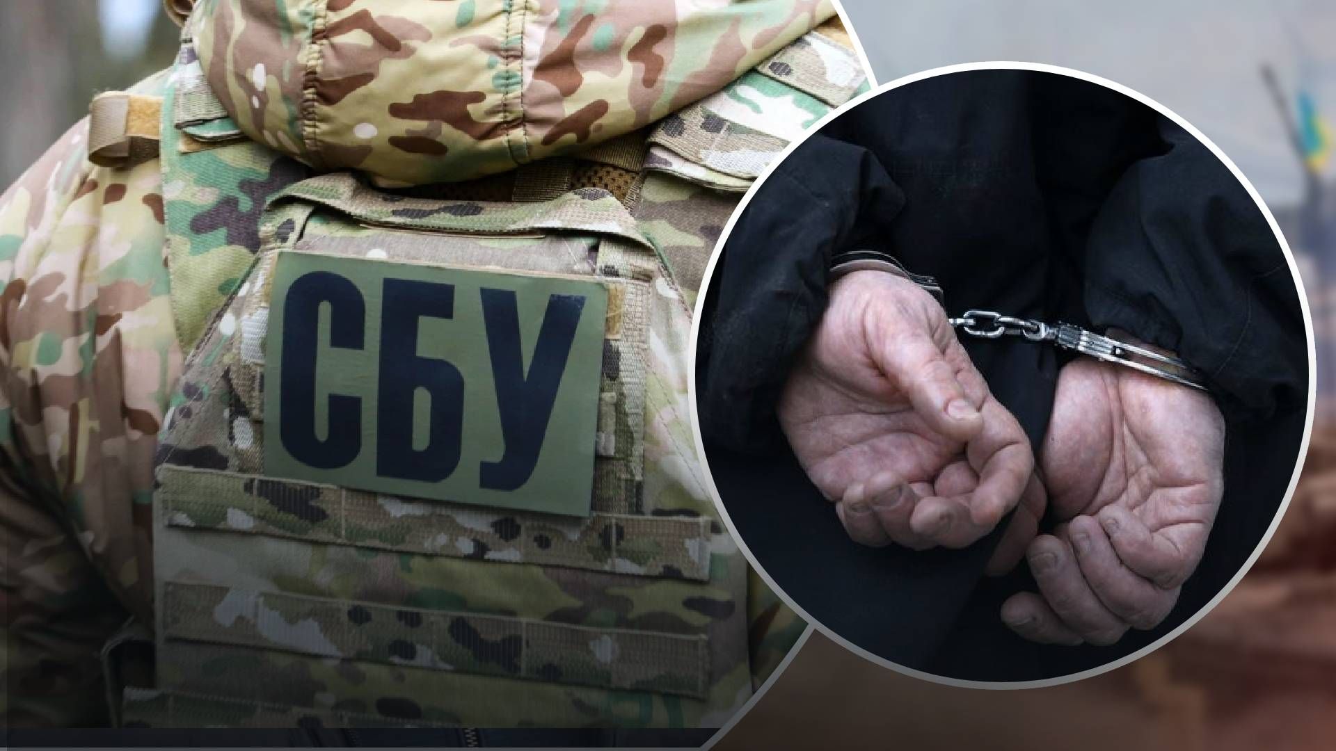 На Харківщині затримують колаборантів На Харківщині затримують колаборантів