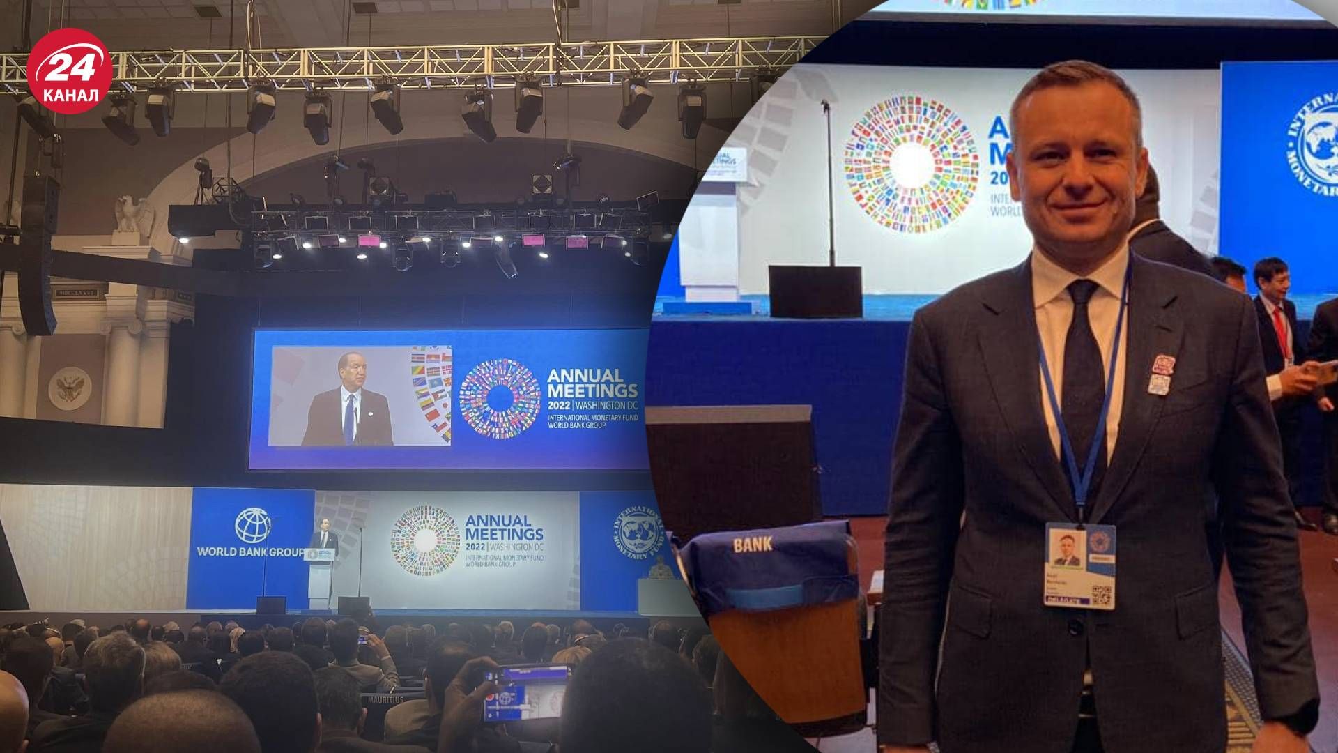 Сергій Марченко очолить Раду керуючих Світового Банку і МВФ у 2023 році Сергій Марченко очолить Раду керуючих Світового Банку і МВФ у 2023 році