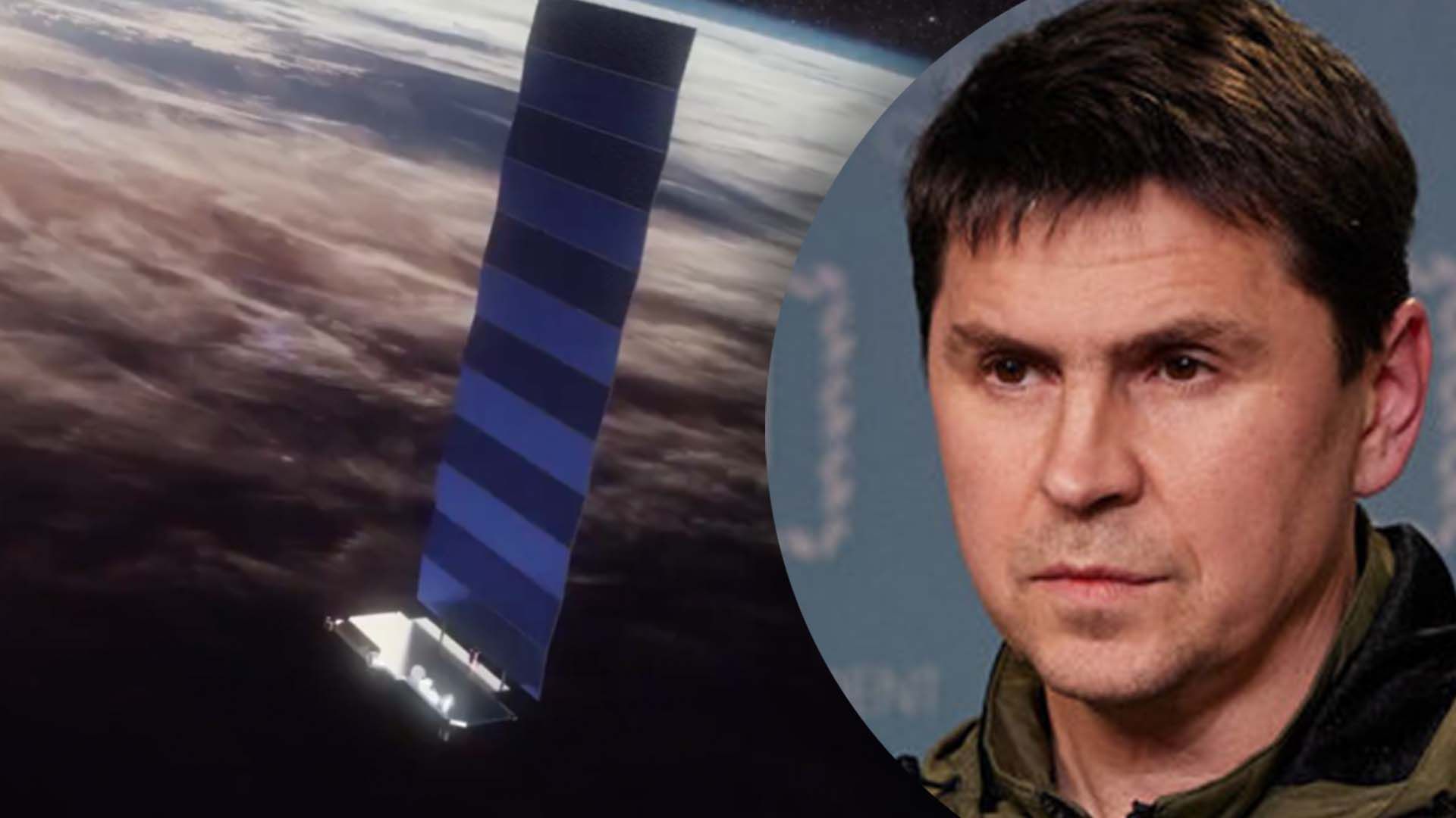 Подоляк прокоментував Starlink Подоляк прокоментував Starlink