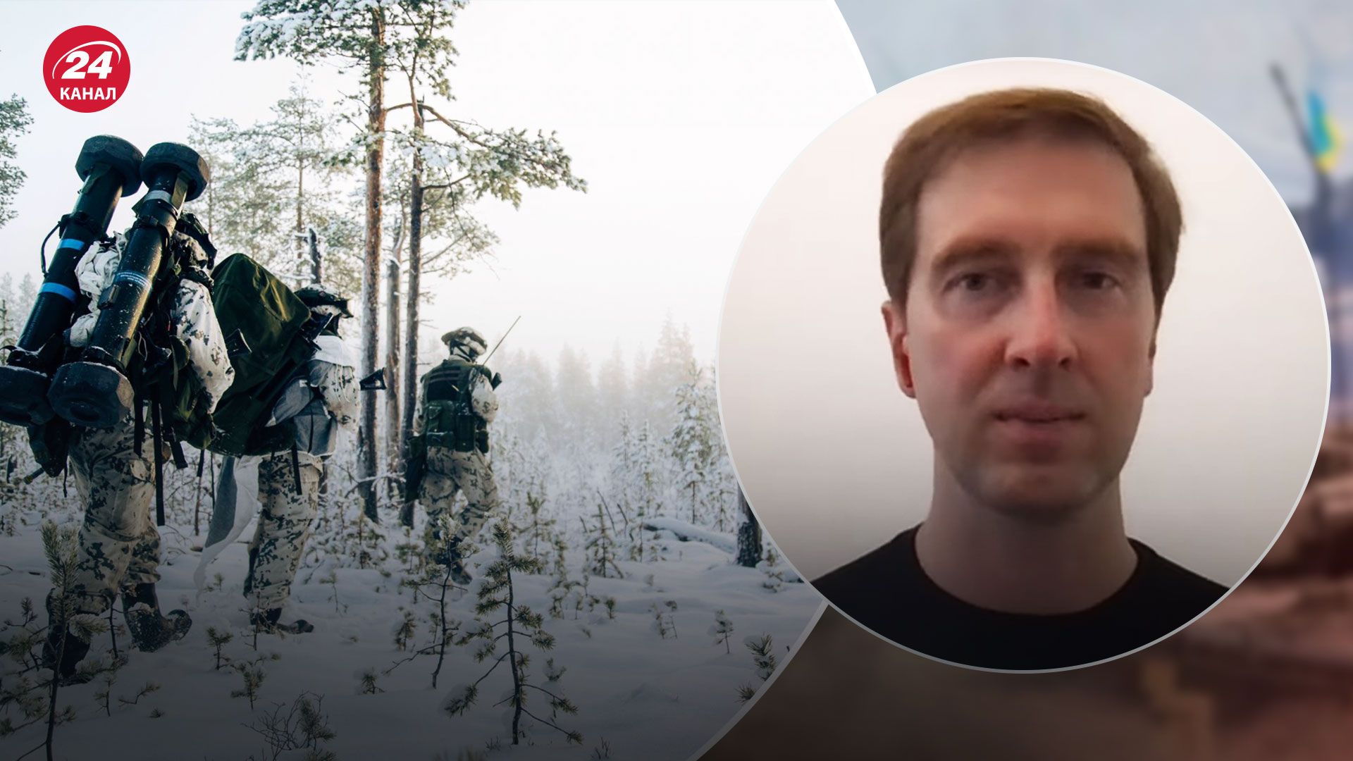 Продолжится ли зимой контрнаступление ВСУ – предположение Ступака - 24 Канал Продолжится ли зимой контрнаступление ВСУ – предположение Ступака - 24 Канал