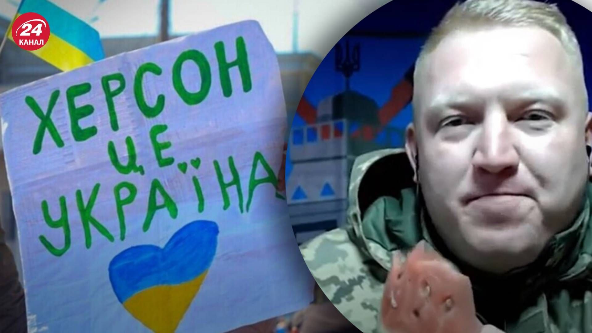 Контрнаступление на Херсон - украинский военный намекнул арбузом на хорошие новости Контрнаступление на Херсон - украинский военный намекнул арбузом на хорошие новости