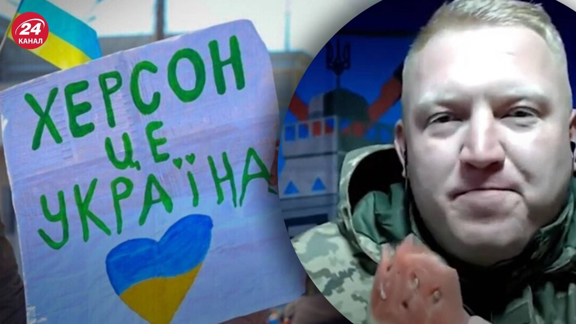 Контрнаступление на Херсон - украинский военный намекнул арбузом на хорошие новости