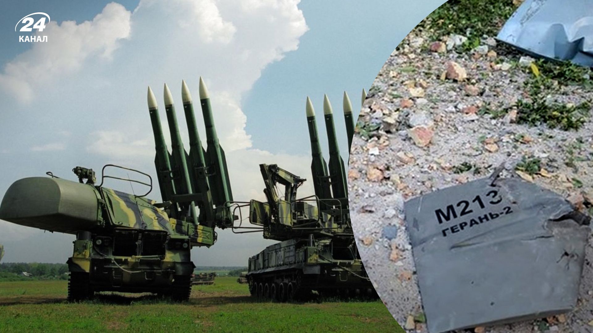 Втрати ворога 15.10.2022 - над Дніпропетровщиною збили 5 БпЛА Shahed-136 Втрати ворога 15.10.2022 - над Дніпропетровщиною збили 5 БпЛА Shahed-136