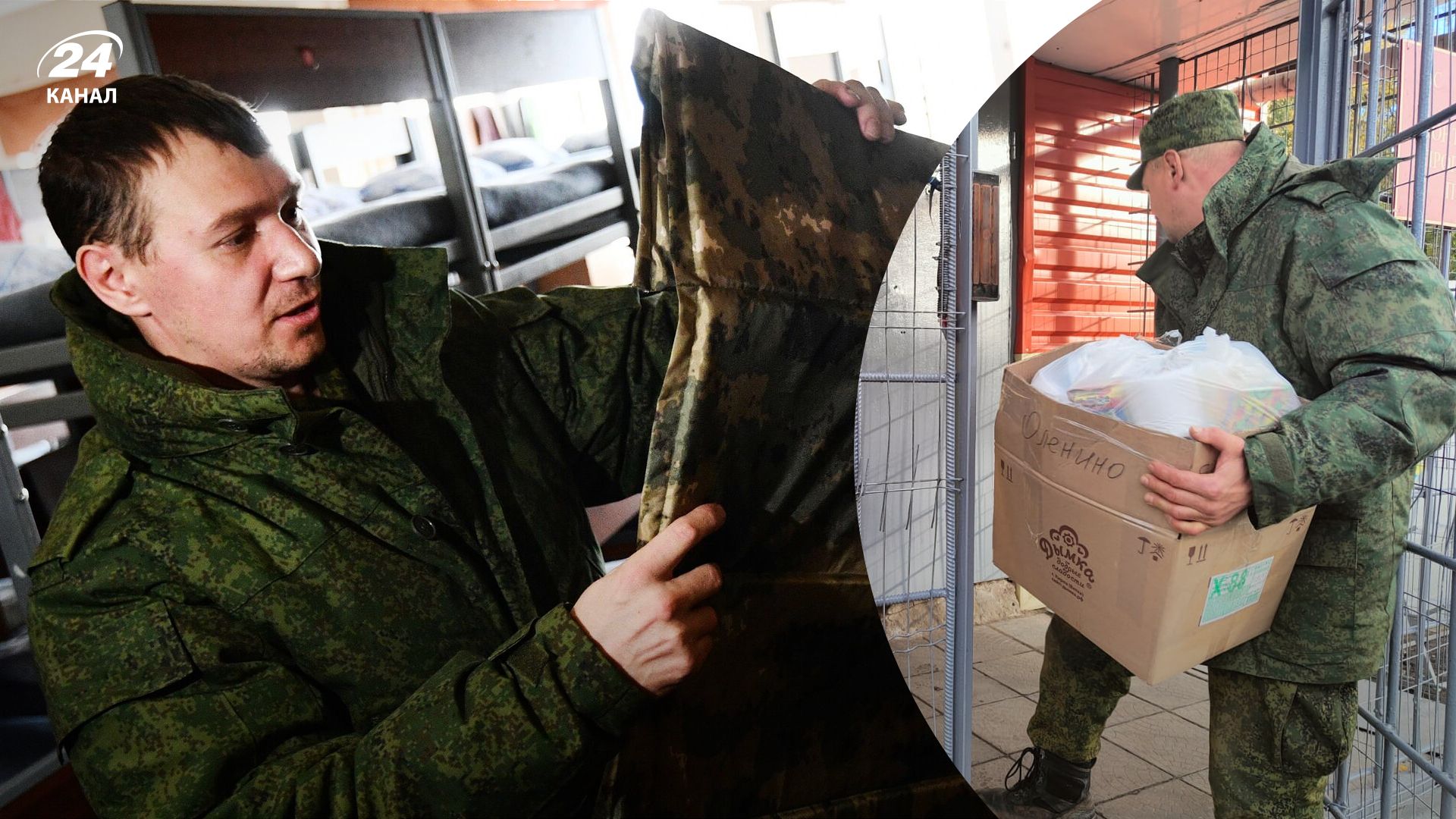 Мобілізація у Росії - солдати змушені самотужки купувати бронежилети, які подорожчали
