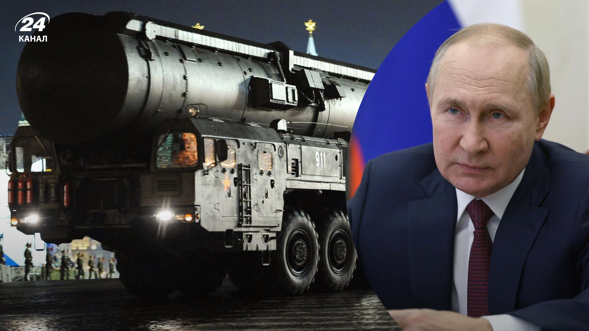 Ядерний удар з боку Росії - чи готується Захід до можливої загрози з боку Путіна