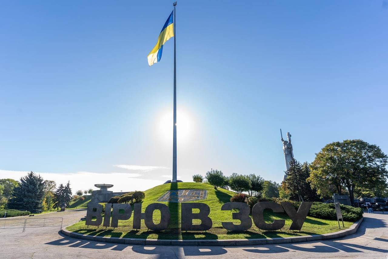 В Києві з'явився 17-метровий напис на підтримку ЗСУ