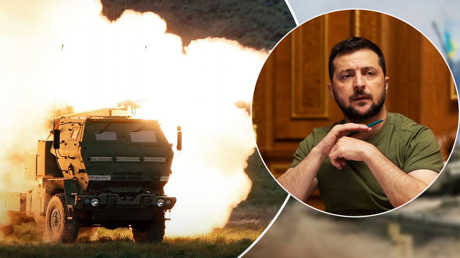 Военная помощь от США - Зеленский поблагодарил Байдена - Новости Украины - 24 Канал Военная помощь от США - Зеленский поблагодарил Байдена - Новости Украины - 24 Канал