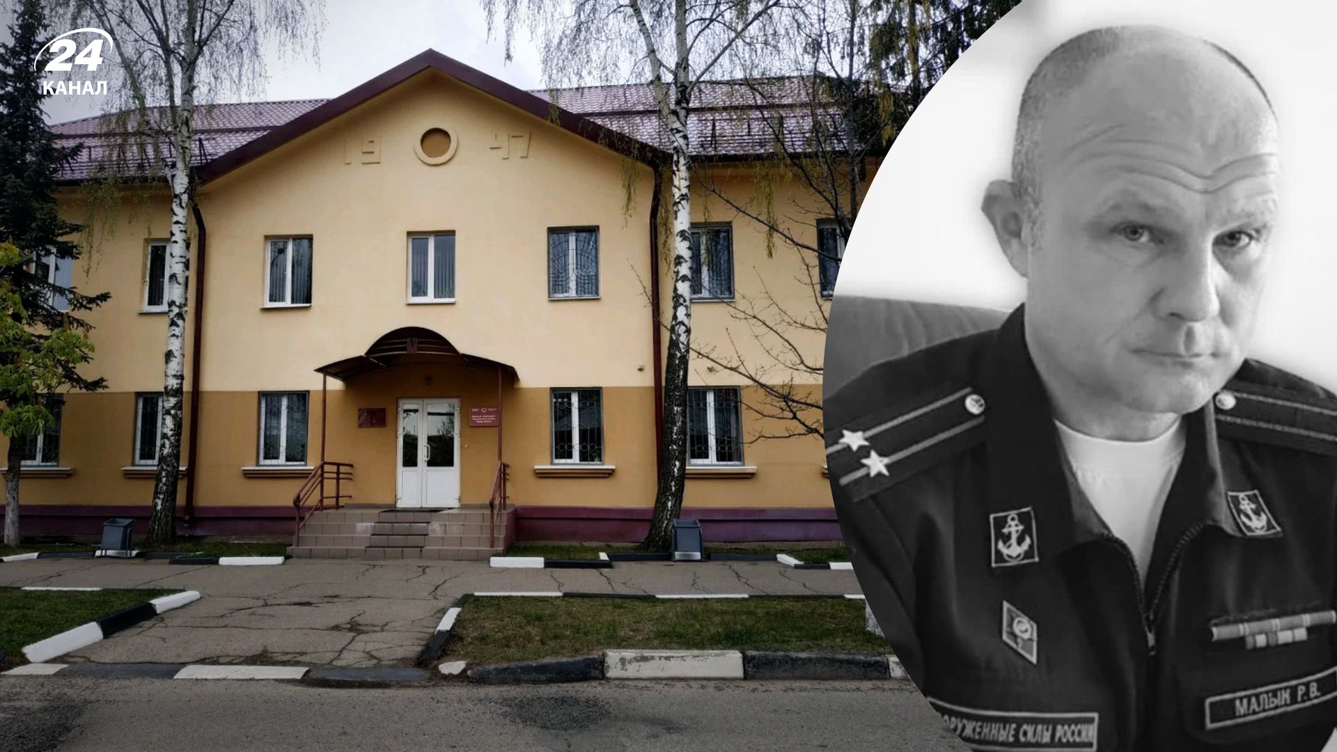 Умер Роман Малик – в Партизанске нашли мертвым военного комиссара Умер Роман Малик – в Партизанске нашли мертвым военного комиссара