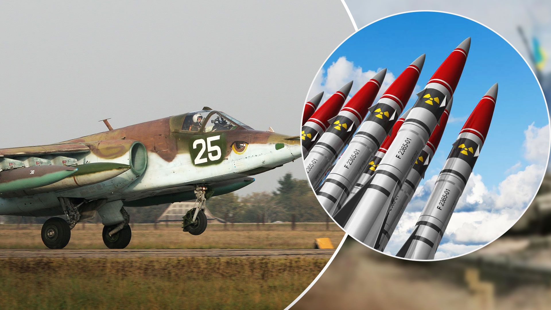 Росія переобладнає Су-25 Білорусі під ядерну зброю - 24 Канал