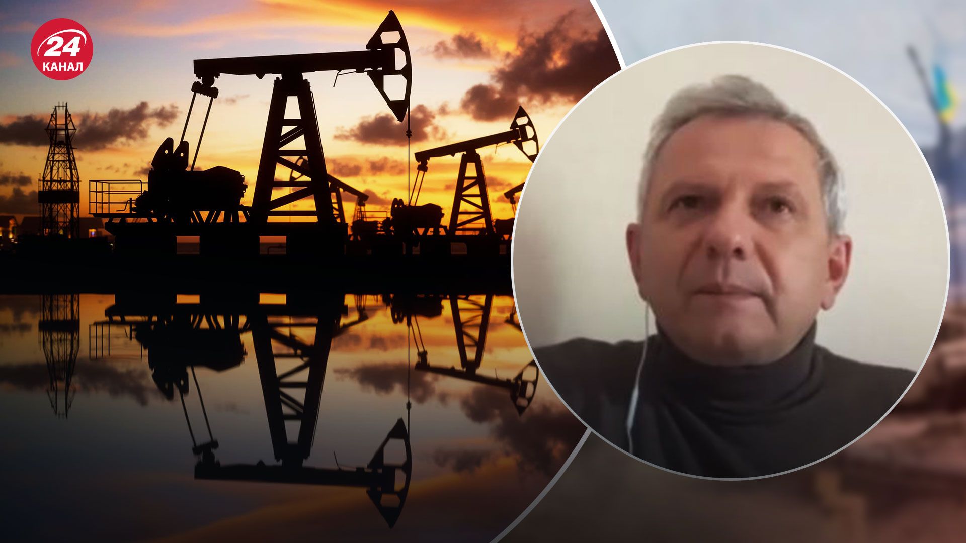 Чому важлива цінова стеля на російську нафту – пояснення радника Зеленського - Економіка