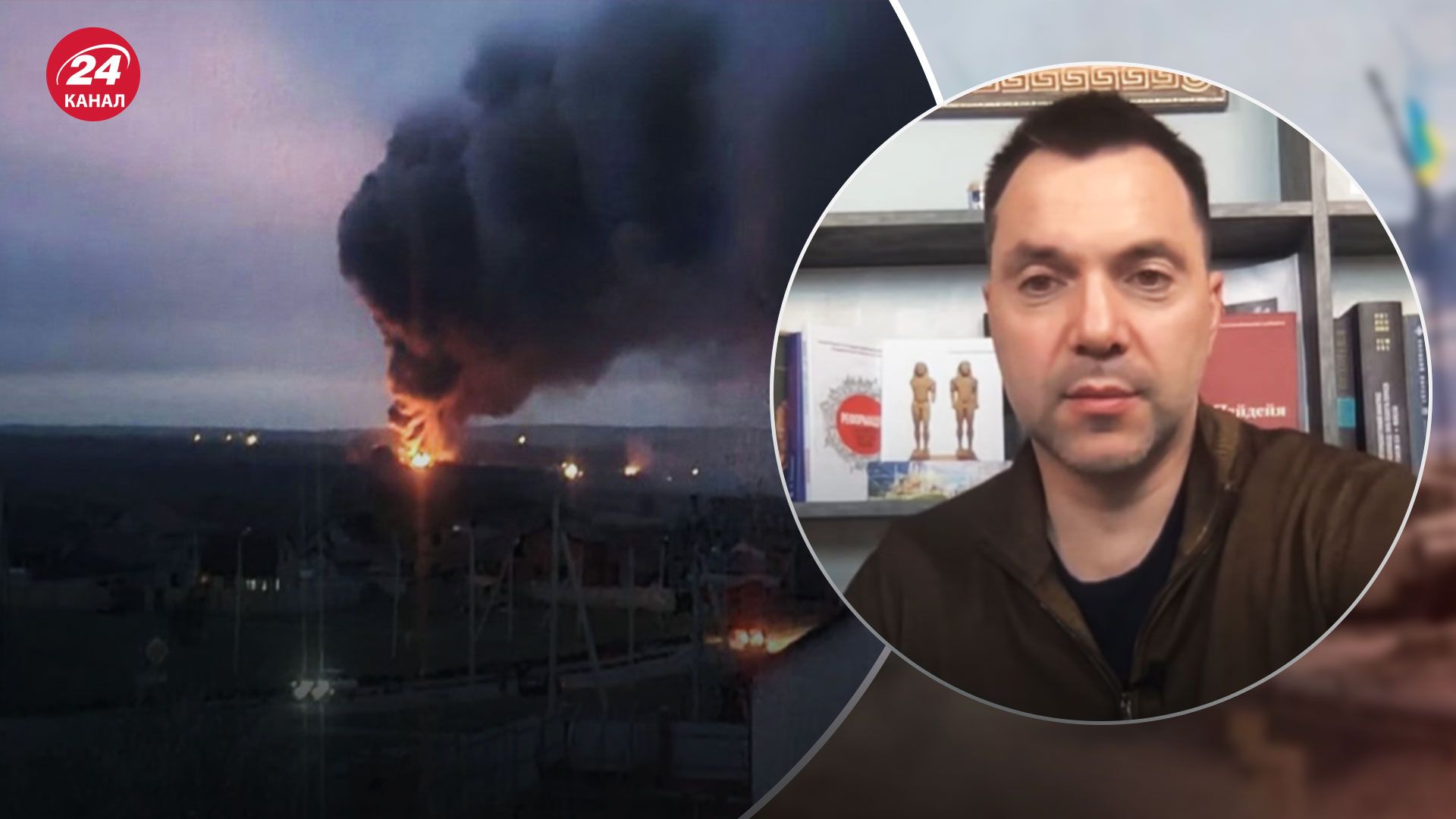 Взрывы в Белгороде – Арестович дал совет гражданским россиянам