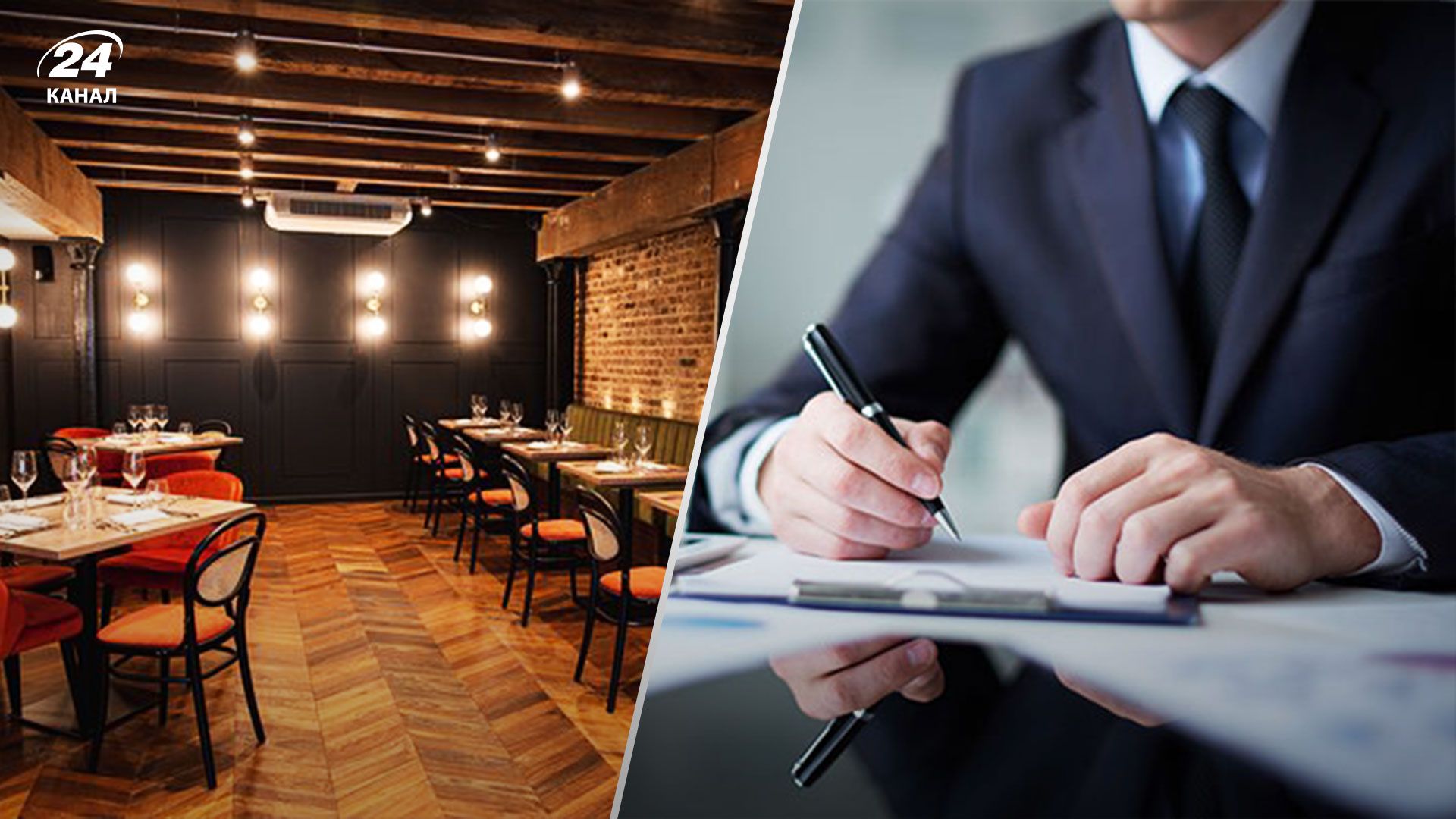 Як відкрити ресторан і з чого почати Як відкрити ресторан і з чого почати