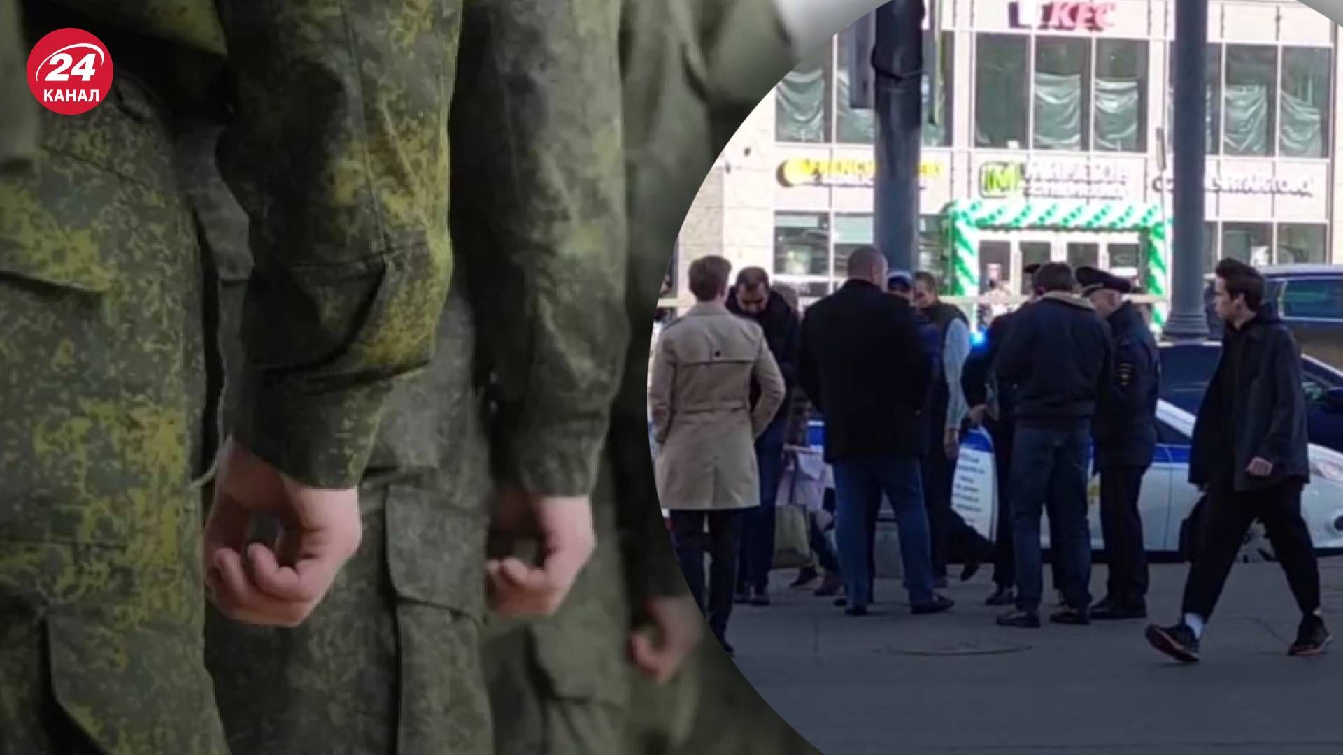 Мобілізація в Росії - у Москві почалися масові облави Мобілізація в Росії - у Москві почалися масові облави