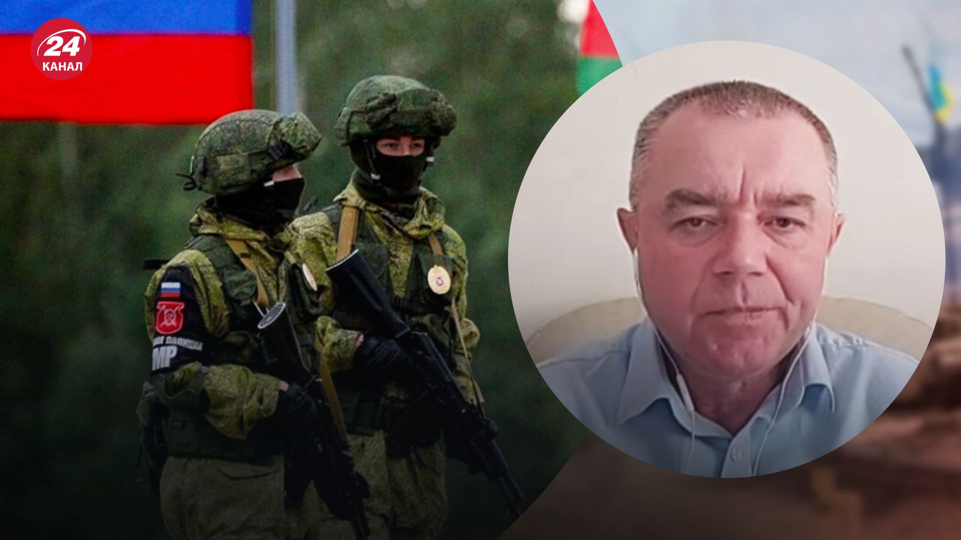 Россия перебросила войска в Беларусь – Свитан объяснил, есть ли угроза – новости Украины - 24 Канал