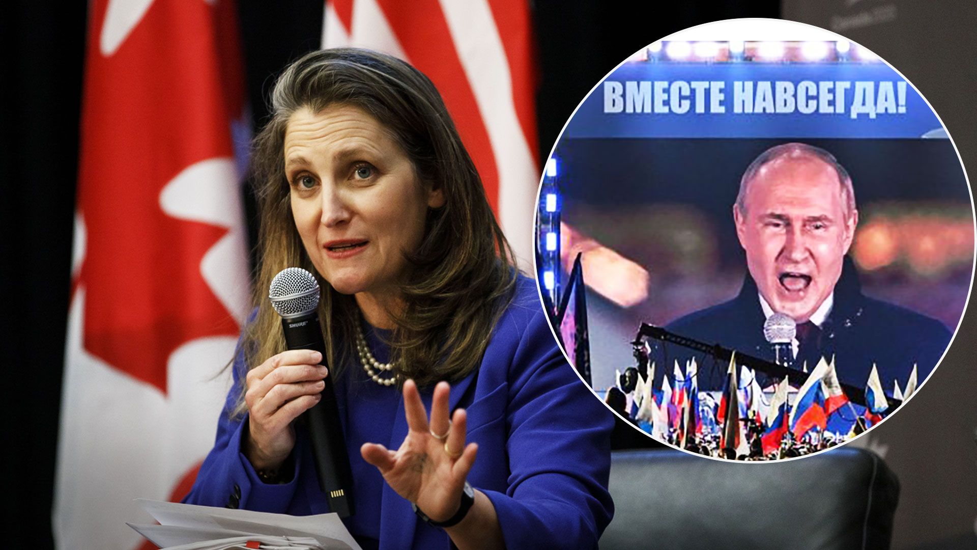 Канада предлагает выгнать Россию из МВФ и G-20 - 24 Канал Канада предлагает выгнать Россию из МВФ и G-20 - 24 Канал